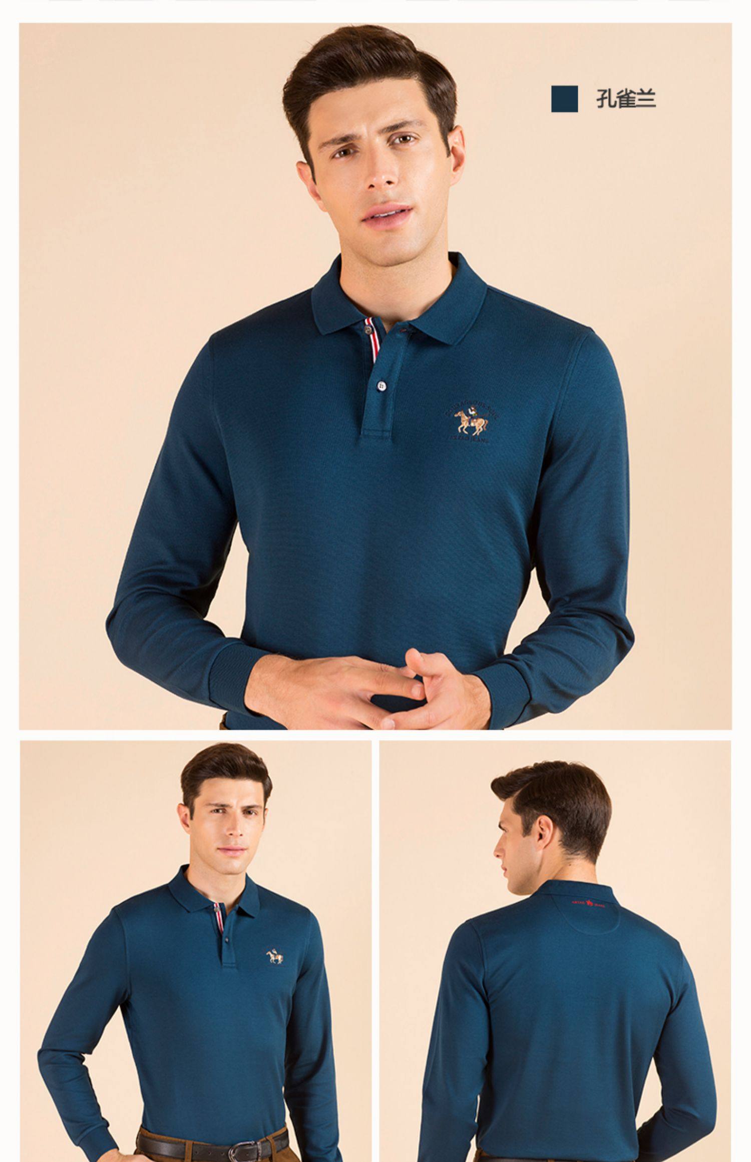 雅涛男士t恤长袖秋冬纯棉马球衫保罗衫打底衫刺绣修身父亲polo衫_购物