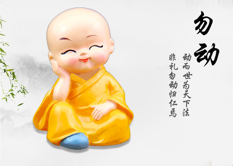 四不小和尚汽车摆件车内4个性可爱摇头保平安创意中控台载装饰品