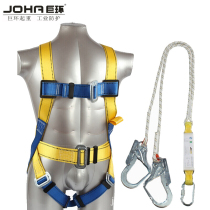 JOHA giant ring full body five-point aerial work safety belt construction insurance belt national standard electrical safety rope double hook