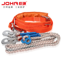 JOHA giant ring thickened electrical safety belt aerial work safety belt construction safety belt anti-wear climbing bar belt