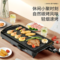 ai ning dian kao pan Korean wok dian kao guo multi-functional electric cooker non-stick tie ban shao pan smokeless barbecue machine
