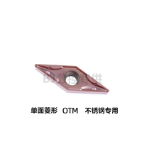 Zhuzhou stainless steel diamond CNC blade VBMT160404-OTM OP1215 OP1315