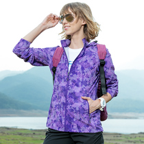 women's outdoor camouflage sunblock sports jacket spring summer thin windbreaker print quick dry sunblock hiking clothes