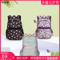 Kala Yang primary school students middle school students junior high school students school bags womens shoulder bags large capacity small fresh fashion cute trend