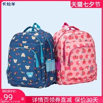 Ultra-lightweight cartoon cute load-reducing carla sheep backpack primary school student school bag girl first to third grade children male