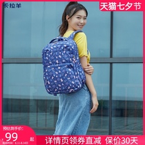 Lightweight load-reducing ridge protection Carla sheep large-capacity backpack female junior high school students 3-9 grades school bag small and fresh