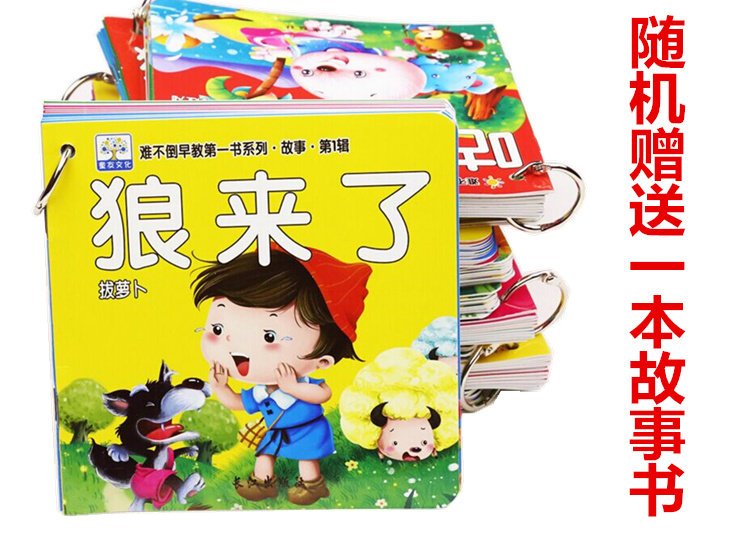 儿童3周岁以上男孩女宝宝益智力玩具原价 99元