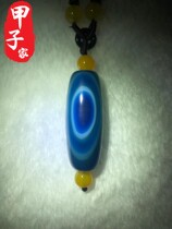 Treasures of the Treasure Tianzhu (Baoblue) Tibetan Baotian Pearl Collection Class