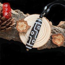 Tibets Tianzhu (Nine Eye Everest) The compassionate growth of the Po Ping An