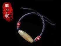 Treasures (Yuejin) Top Old is expected to coincide with the murder of Gipo Ping An Jin Sheng Caio (A childs home)