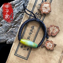 Treasures of Treasure (Tibetan Youth) Top Old material collection Grade Tianzhu