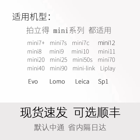 Fuji Polaroid Mini Universal Photo Paper Mini11/Mini90/EVO 및 기타 폴라로이드 흰색 가장자리 사진 용지 Fuji Polaroid Mini Universal Photo Paper Mini11/Mini90/EVO 및 기타 폴라로이드 흰색 가장자리 사진 용지
