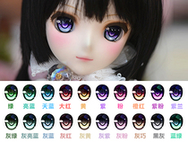 BJD pressure eye DD cartoon eye DollfieDream DD eye