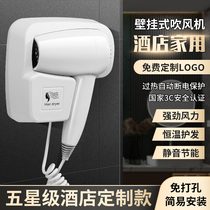 Hotel hair dryer wall-mounted wall-mounted bathroom bathroom electric blower wall-free punching