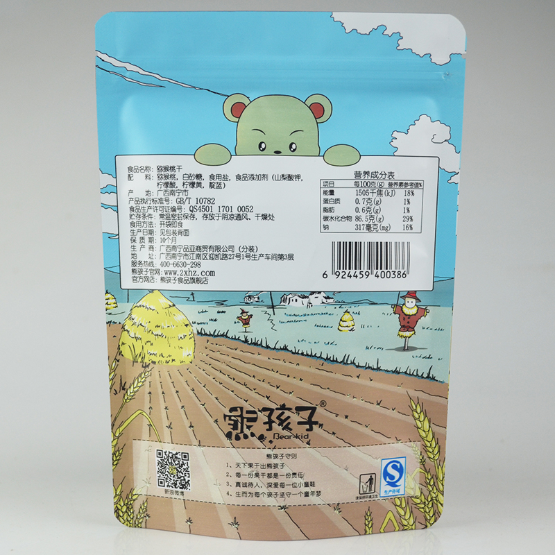 熊孩子 猕猴桃干150g 奇异果干猕猴桃片蜜饯果脯水果干零食产品展示图2