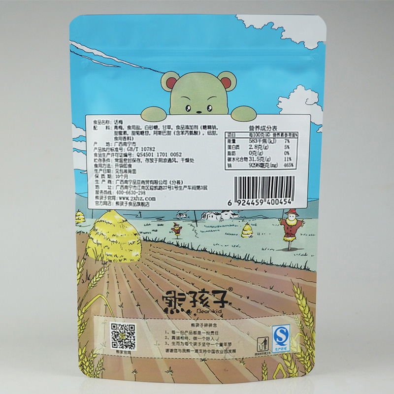 熊孩子 果脯蜜饯梅组合508g 话梅干杨梅特产休闲零食 共4袋产品展示图3