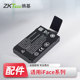 Zkteco 엔트로피베이스 ZK-IK7 출석기 백업 배터리 IFACE702/701/302/CM 소비자 기계 배터리 Zkteco 엔트로피베이스 ZK-IK7 출석기 백업 배터리 IFACE702/701/302/CM 소비자 기계 배터리