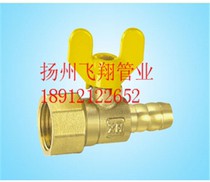 Brass gas valve natural gas gas valve 4 BALL VALVE WATER PIPE FAST OPEN VALVE INTERNAL WIRE BALL VALVE