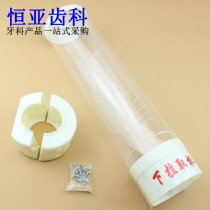 Dental accessories dental cup bracket dental cup cup cup cup mouth bucket