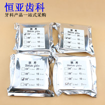 Dental press film plate dental material orthodontic retainer film press film press - film hardware 5 pack