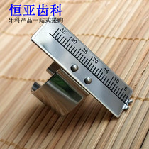 Dentist helper Stainless steel ring ruler Root tube measurement ruler 5 dental consumables