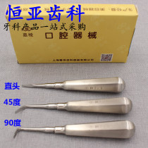 Dentistry Shanghai Jiawei demolition device breaking Crown Crown Crown Crown oral instruments
