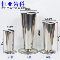 Dental material stainless steel tweezer tube covered cone tweezer bucket tweezer tweezer bucket dental disinfection equipment tool