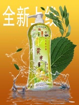 Hong Kong Huaxingxing regular goods-seven color flower crystal yellow skin leaf shower gel 1000ml New