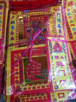 Worship (the ancestor landlord Guanyin at the door Guanyin the god of wealth Guan Gong the ancestor of the god of wealth)