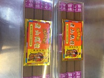 Dobao line Laoshan pure sandalwood incense 7 inches