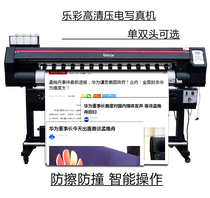 Music-color piezoelectric writing real machine Lottery outdoor piezoelectric writing real machine high-definition printer