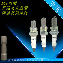 Applicable to New Continent Honda Haojue Suzuki Yamaha Zongshen three-wheeled pedal bending beam EFI motorcycle spark plug
