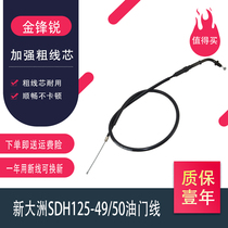 jin furn throttle cable applicable Honda SDH125-49 500000 in-line fuel throttle cable ties