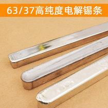 Xinghong Tai has lead original tin high purity soldering tin strip Yunnan pure tin low melting point weld tin block with lead soldering stick