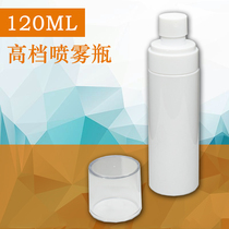 120ML Premium Spray Bottle Cosmetics Spray Bottle Spray Bottle of Alcohol Spray Bottle Sterilised Moisture Bottling