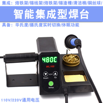 Exit Mount Light Weight 110v Type Thermostatic Welding Table Integrated number of display 936 electric soldering iron Smart Sleeping soldering iron