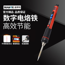 usb number of electric soldering iron welding table adjustable thermostatic type 5v electric soldering iron portable outdoor soldering iron rechargeable Bab available