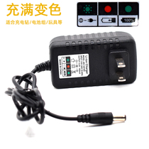 12v charger 8 4v battery pack charger electric drill electric grinding charger head lamp charger