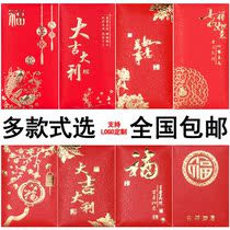 2022 New Years Spring Festival red packets bag big gig Italy GM new Foeword individuality creative press-year-old is a seal