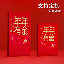 Red packets bag 2022 new wedding with RMB100 thousand red packets Mini wedding company The happy character is a seal