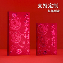 2022 tiger year big Italian red packet small red packet bag creative versatile New Years personality Mini is a seal