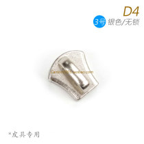 Japan EX series No. 3 metal slider for leather goods DF2ENT2 silver D4