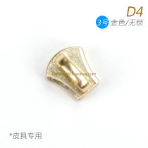 Japan EX series No. 3 metal slider leather special DF2ENT2 gold D4