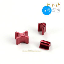 Japanese zipper (No. 3) up and down up and down head and tail Red