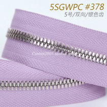 Japan No.5 EX Series Corn Teeth Two-way Metal Teeth Zipper 5SGWPC #378