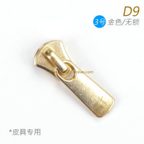 Japan EX series No. 3 metal zipper head for leather goods DF2E gold D9