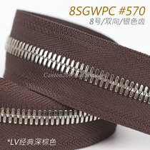 Japan 8 Number of EX Corn Teeth Two-way Metal Zip 8SGWPC #570深棕布