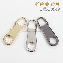 Domestic boutique pull card handle for No. 5 pull head Z0049