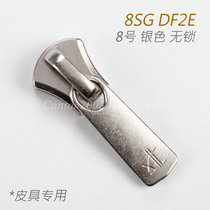 Leather special Japan 8 Number of metal pull head silver DF2E F2