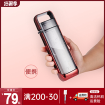 Mi Jia Luo tritan water cup womens trend square simple plastic cup ins wind high-value space cup 350ml